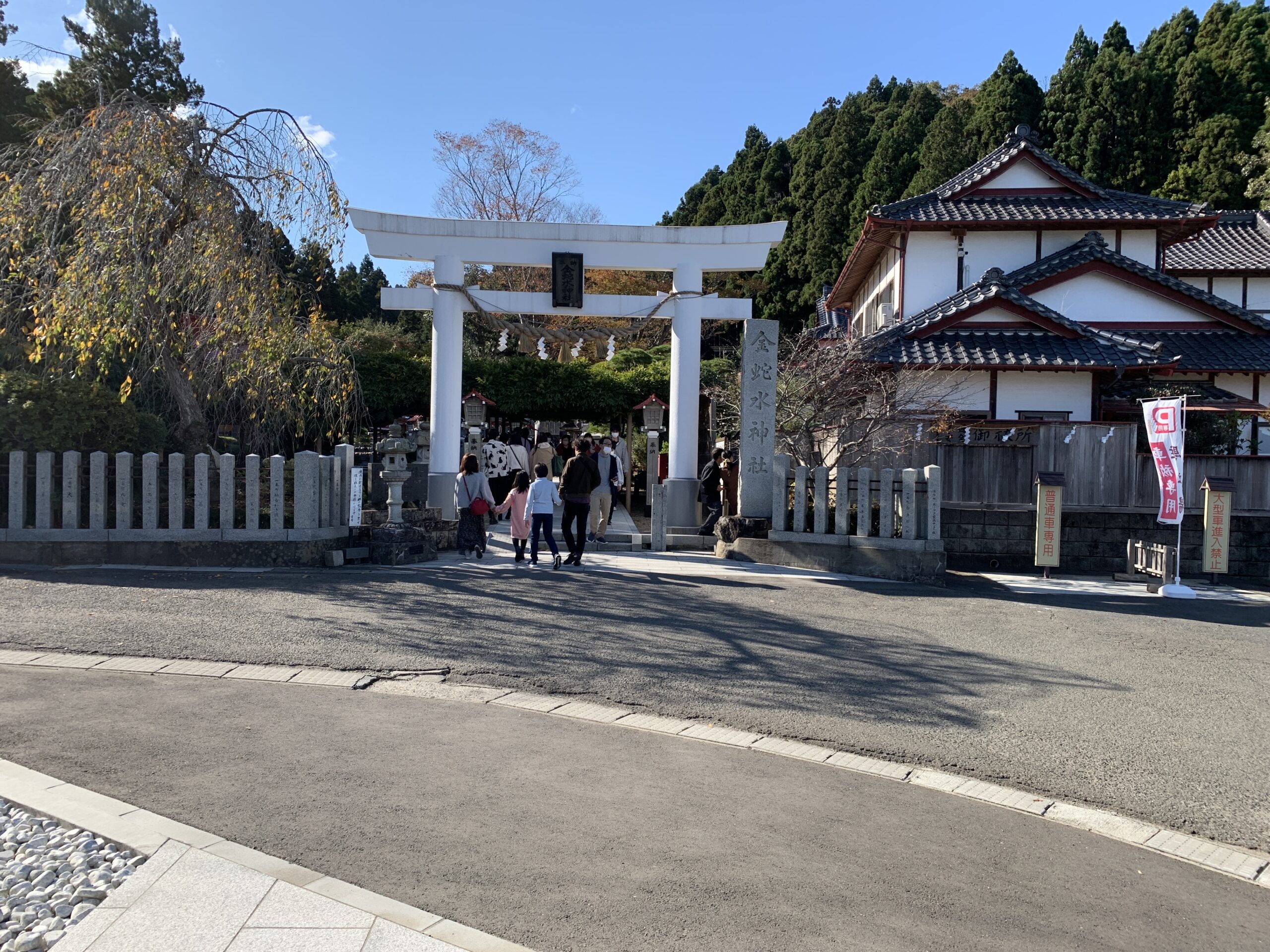 金蛇水神社